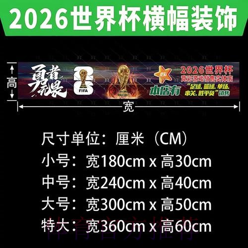 如何找到世界杯投注入口的最佳方式 如何找到世界杯投注入口的最佳方式
